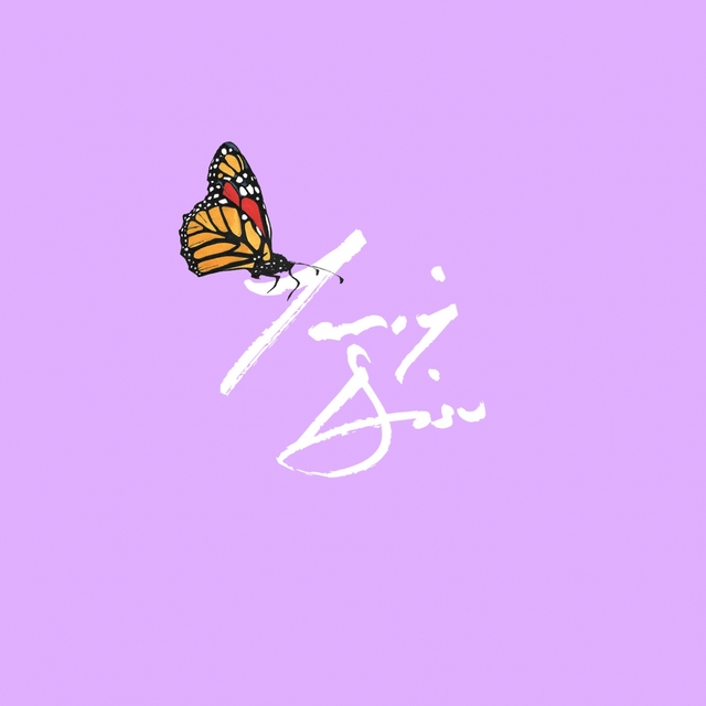 Couverture de Butterfly