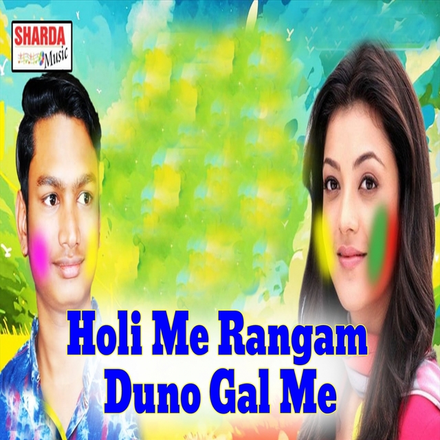 Holi Me Rangam Duno Gal Me