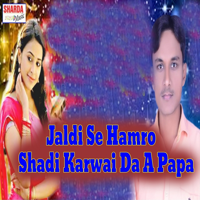 Jaldi Se Hamro Shadi Karwai da a Papa