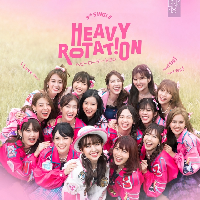 Couverture de Heavy Rotation