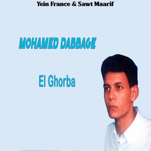 Couverture de El Ghorba