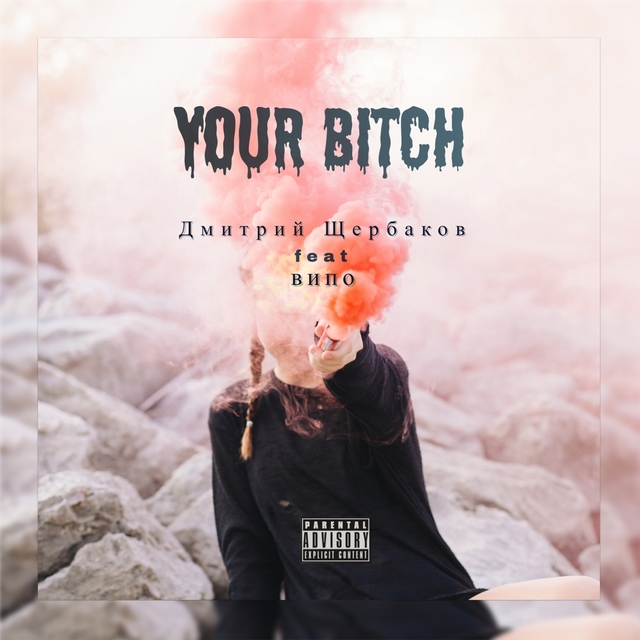 Couverture de Your Bitch