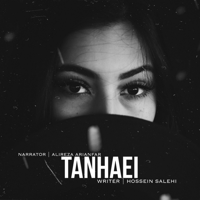 Couverture de Tanhaei