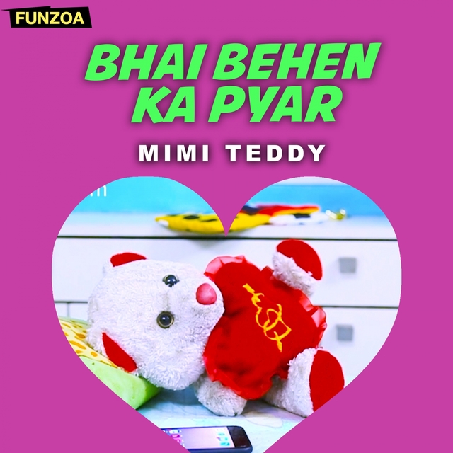 Bhai Behen Ka Pyar