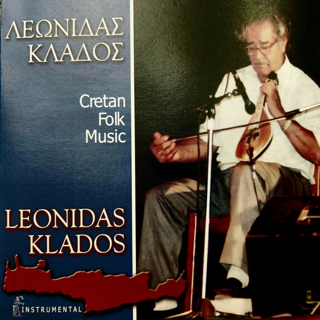 Couverture de Cretan Folk Music