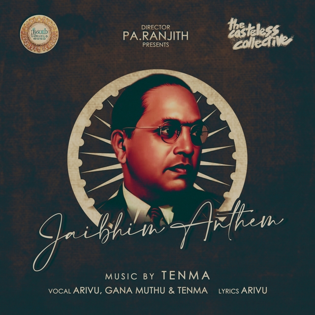 Couverture de Jaibhim Anthem