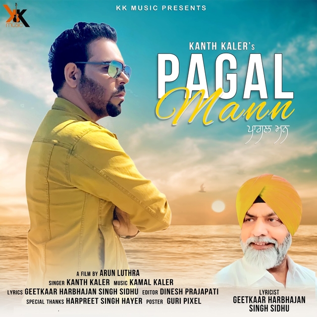 Couverture de Pagal Mann