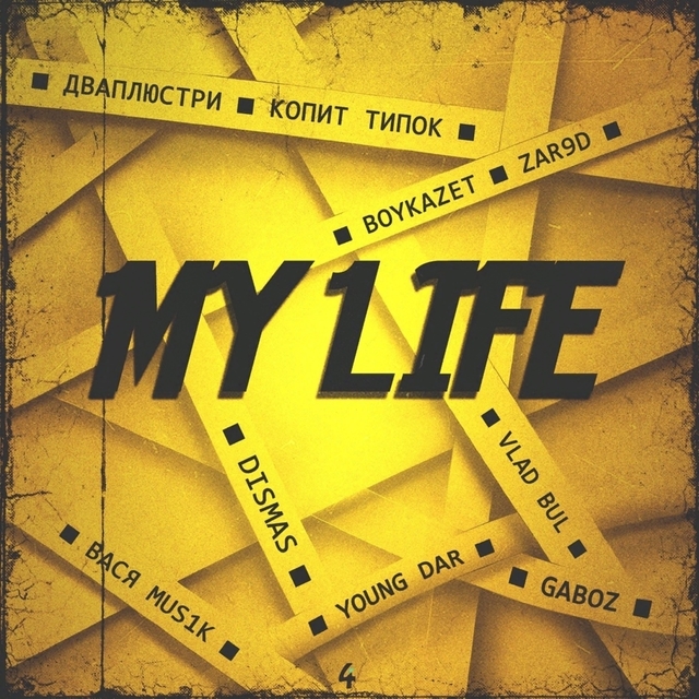 Couverture de My Life