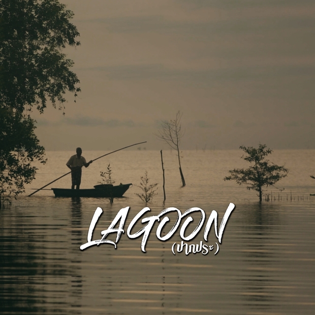 Couverture de Lagoon