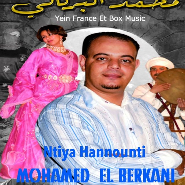 Couverture de Ntiya Hannounti