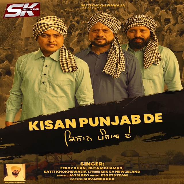 Couverture de Kisan Punjab De