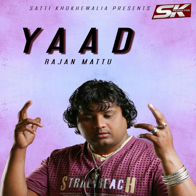 Couverture de Yaad