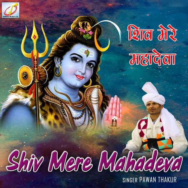 Couverture de Shiv Mere Mahadeva