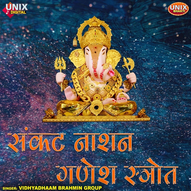 Couverture de Sankat Nashan Ganesh Stotra