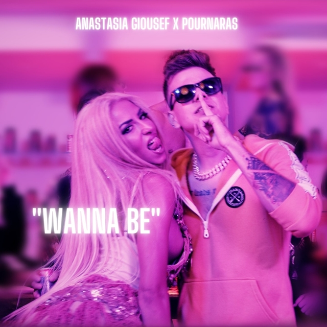 Couverture de Wanna Be