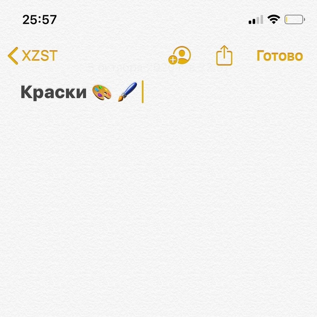 Couverture de Краски