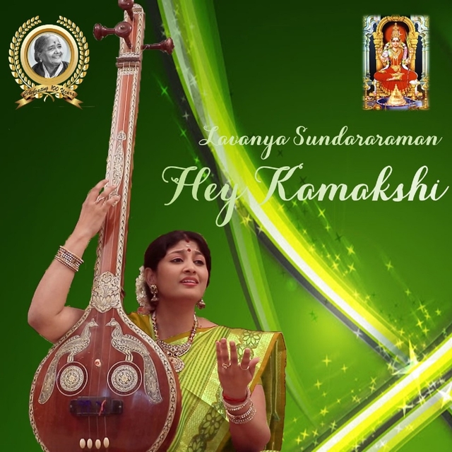 Hey Kamakshi - Yadukula Kambodhi - Misra Chappu