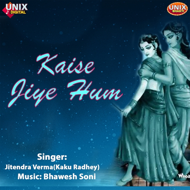 Couverture de Kaise Jiye Hum