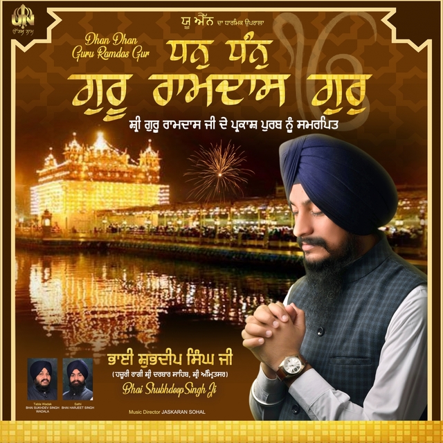 Couverture de Dhan Dhan Guru Ramdas Guru