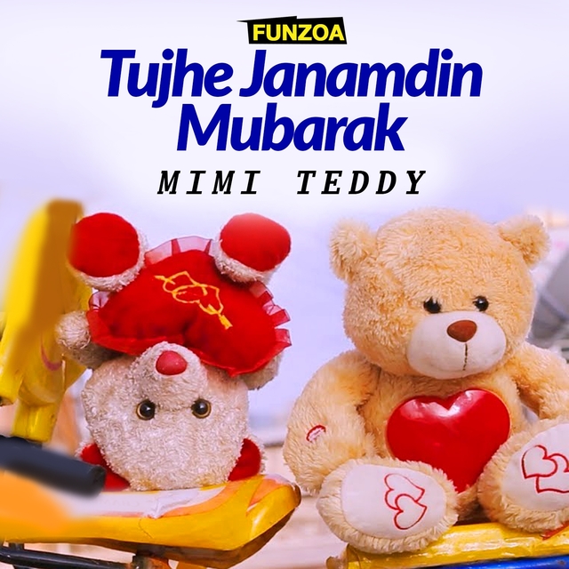 Tujhe Janamdin Mubarak