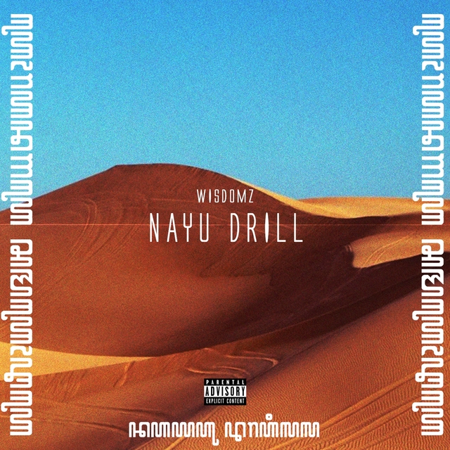 NAYU DRILL