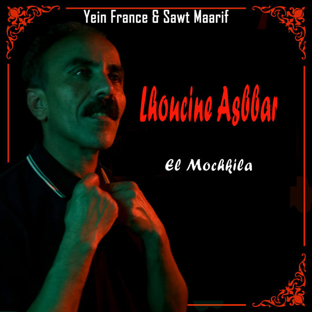 Couverture de El Mochkila