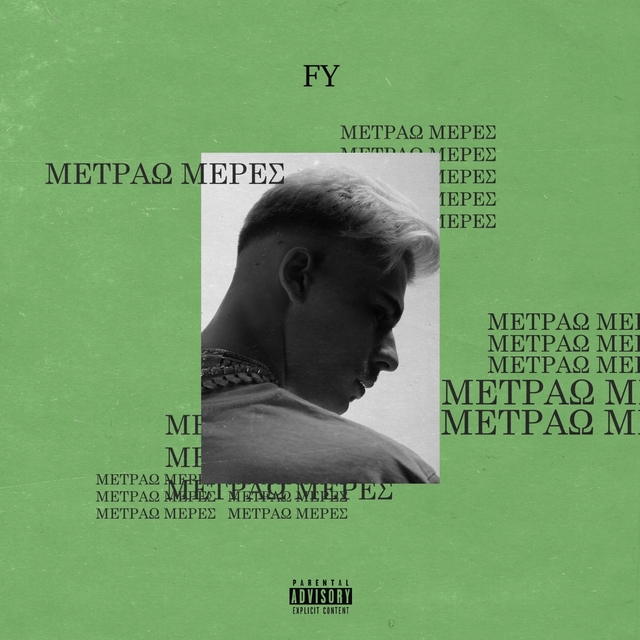 Metrao Meres