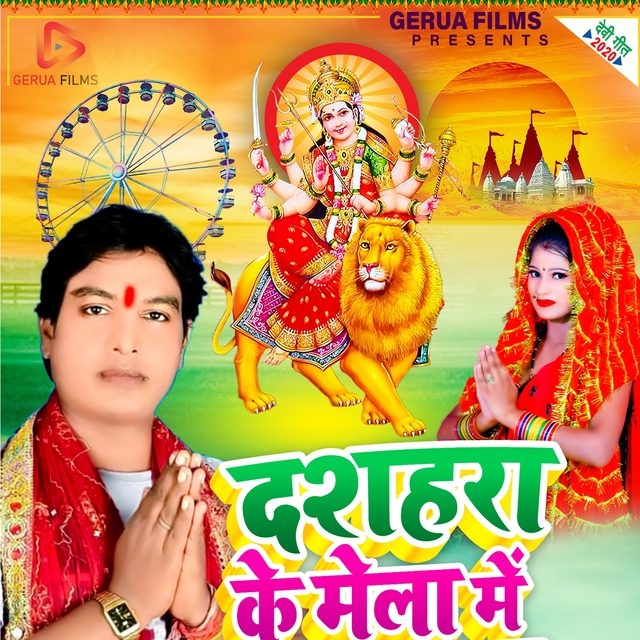 Couverture de Dussehra Ke Mela