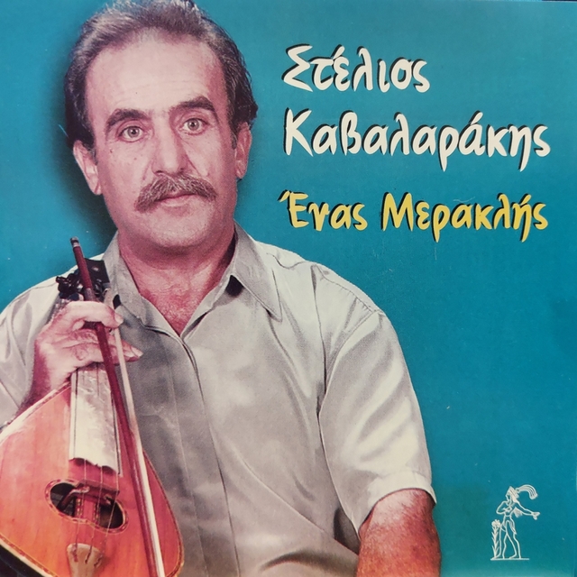 Enas Meraklhs