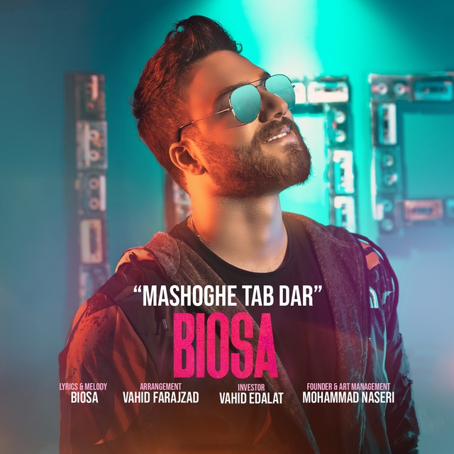 Couverture de Mashooghe Tab Dar