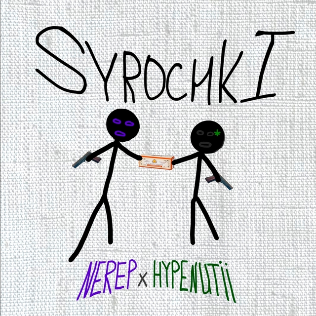 Couverture de Syrochki