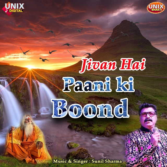 Jivan Hai Paani Ki Boond