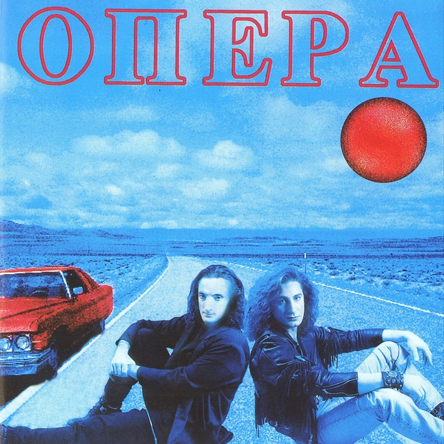 Opera