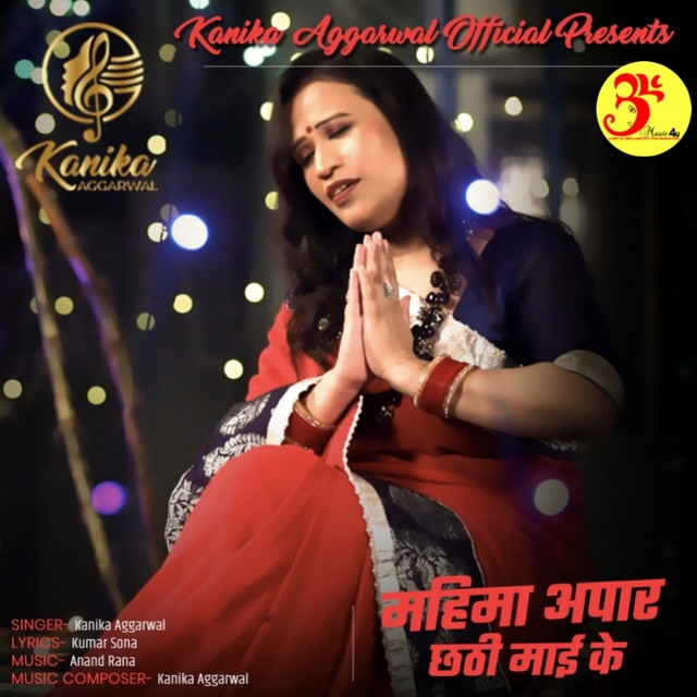 Couverture de Mahima Apar Chathi Maai Ke