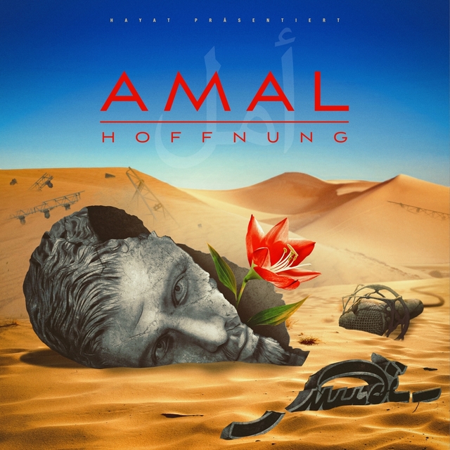 Amal - Snippet