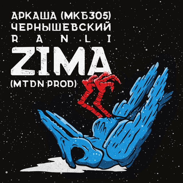 Couverture de ZIMA