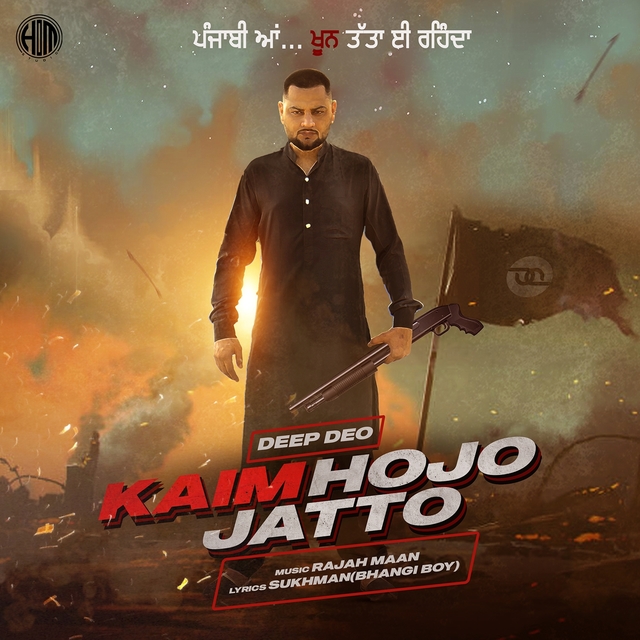 Couverture de Kaim Hojo Jatto