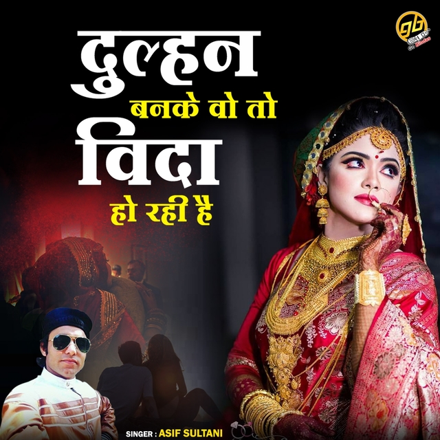 Couverture de Dulhan Banke Woh To Vida Ho Rahi Hai