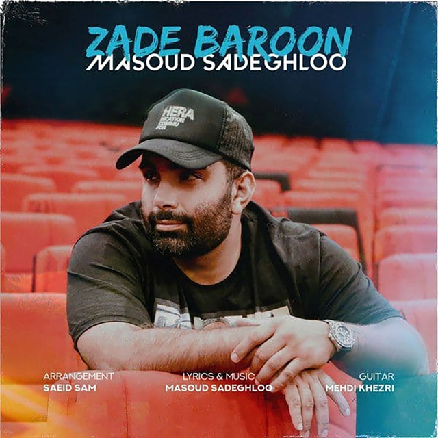 Couverture de Zade Baroon