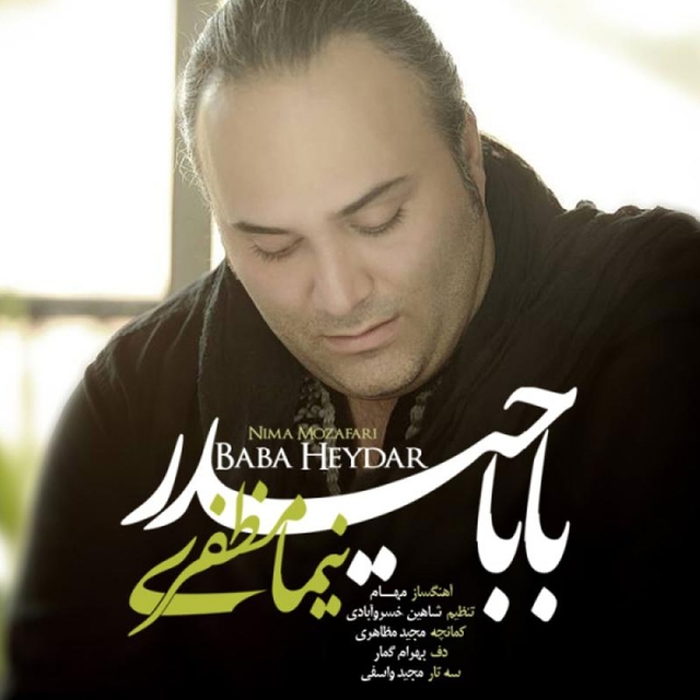 Couverture de Baba Heydar