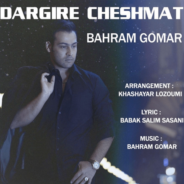 Couverture de Dargire Cheshmat