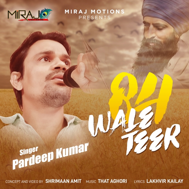 84 Wale Teer