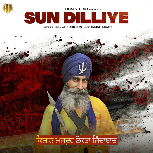 Couverture de Sun Dilliye