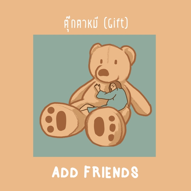 ตุ๊กตาหมี