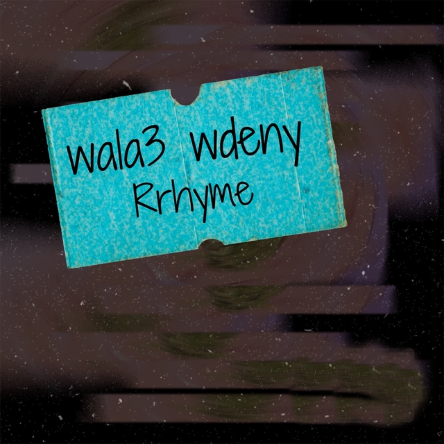 Wala3 Wdeny