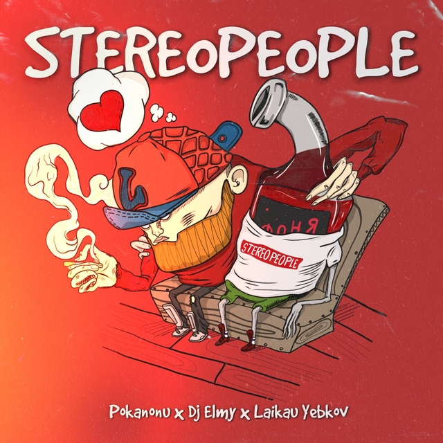 Stereopeople