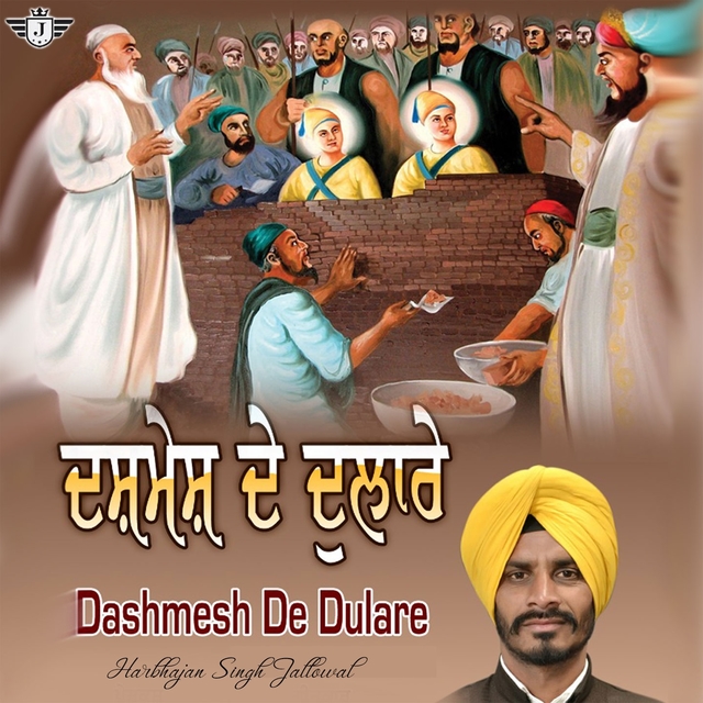 Couverture de Dashmesh De Dulare