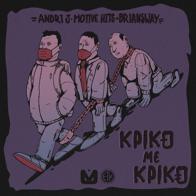 Kriko Me Kriko