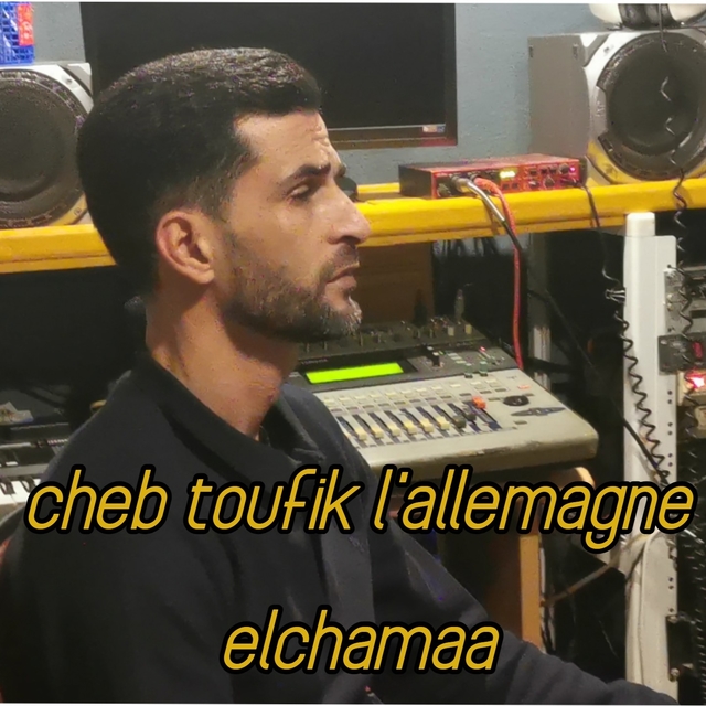 Elchamaa