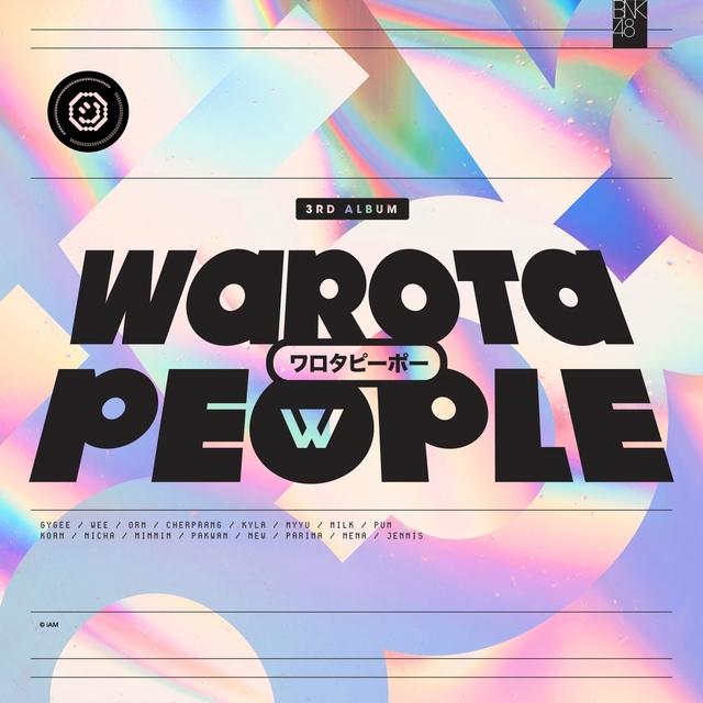 Couverture de Warota People หัวเราะเซ่